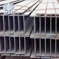 Wide flange h beam i beam supplier manila philippines